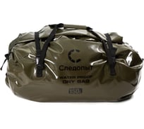 Гермосумка Следопыт Dry Bag Pear, 150 л, хаки PF-DBP-150Н