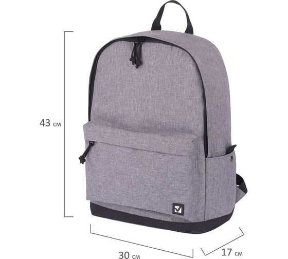 Рюкзак BRAUBERG сити-формат, с защитой от влаги Grey Melange, 43х30х17 см 228842