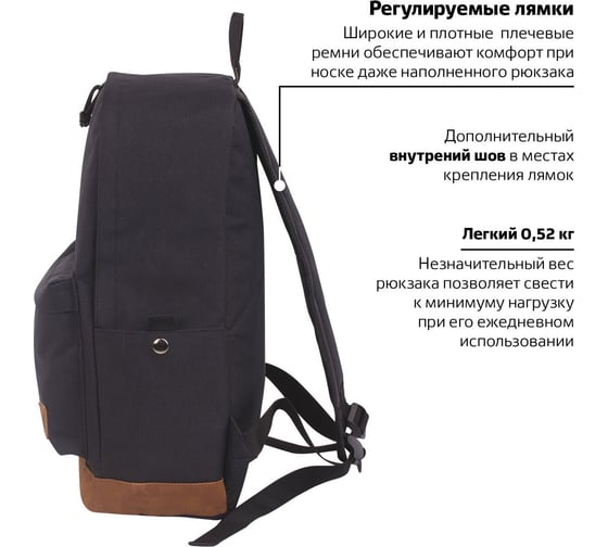 Рюкзак BRAUBERG Black Melange сити-формат, с защитой от влаги, 43х30х17 см 228841