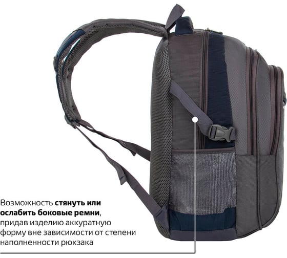 Рюкзак BRAUBERG MainStream 2 размер 45х32х19 см, серо-синий, 224446