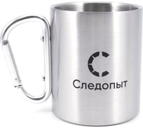 Кружка изотермическая Следопыт с ручкой-карабином, 300 мл PF-CWS-P128
