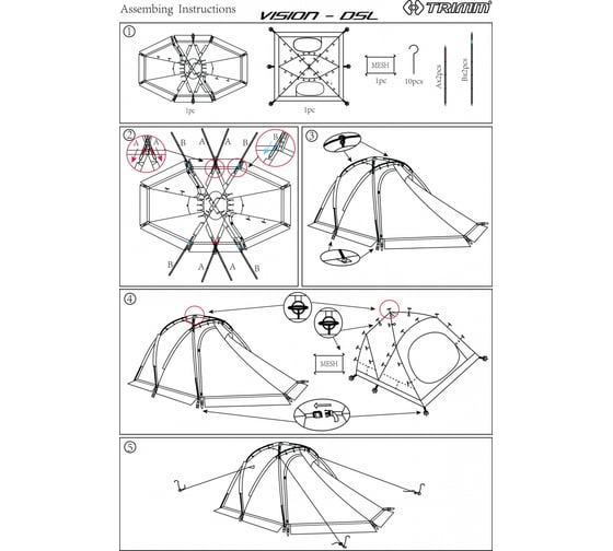 Палатка Trimm Extreme VISION-DSL, оранжевый 3 49257