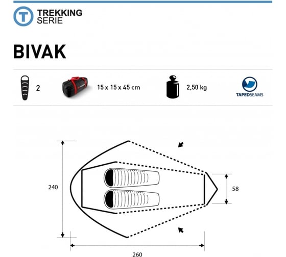 Палатка Trimm Trekking BIVAK, песочный 2 49703