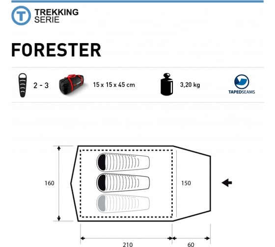 Палатка Trimm Trekking FORESTER, песочный 2+1 49702