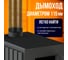 Печь буржуйка ПЕЧЬМАСТЕР КОМФОРТ ПЛЮС 100 PBM-100 7