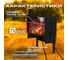 Печь буржуйка ПЕЧЬМАСТЕР КОМФОРТ 100 PBK-100S 10