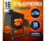 Печь буржуйка ПЕЧЬМАСТЕР КОМФОРТ ПЛЮС 50 PBM-50 2