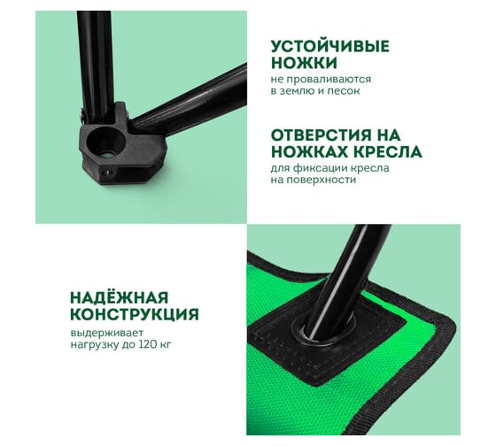 Кресло складное туристическое садовое DASWERK с подстаканником, в чехле, зеленое 680048