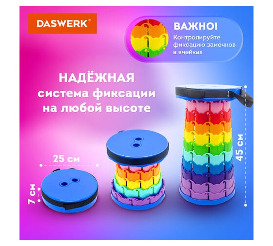 Стул складной телескопический туристический садовый DASWERK для пикника 680049