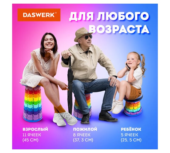 Стул складной телескопический туристический садовый DASWERK для пикника 680049