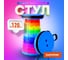 Стул складной телескопический туристический садовый DASWERK для пикника 680049 4