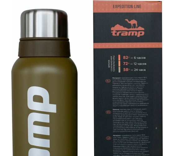 Термос Tramp 0.75 л, оливковый TRC-0311