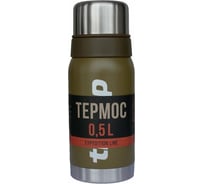 Термос Tramp 0.5 л, оливковый TRC-0301