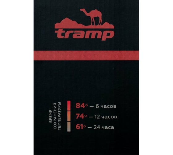 Термос Tramp 1.6 л, черный TRC-0291