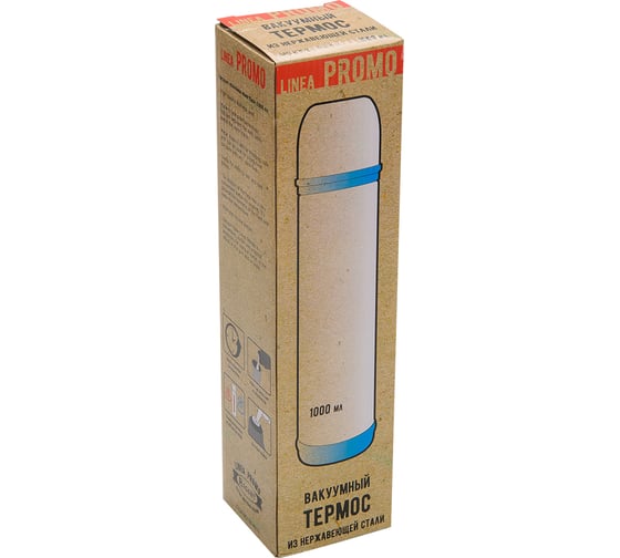 Термос Regent inox PROMO 1.0л 27528
