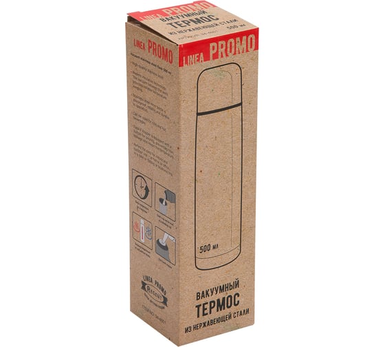 Термос Regent inox PROMO 0.5л 25694
