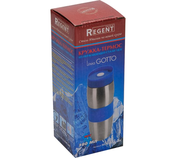 Кружка-термос Regent inox GOTTO 0.38 л 27524