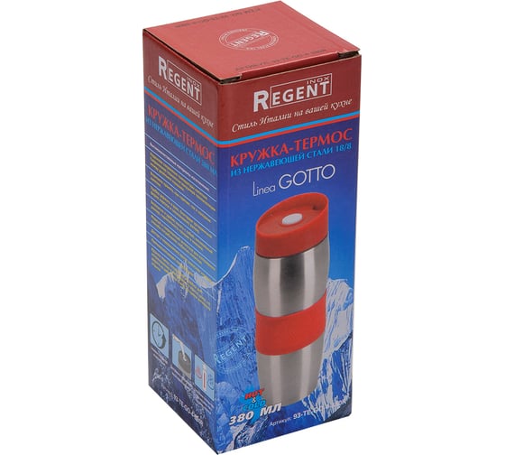 Кружка-термос Regent inox GOTTO 0.38л 27525 93-TE-GO-4-380R