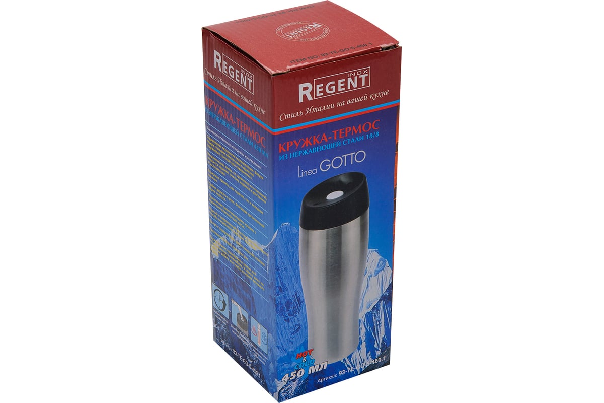 Кружка-термос Regent inox GOTTO 0.45 л 27526 93-TE-GO-5-450.1 ...
