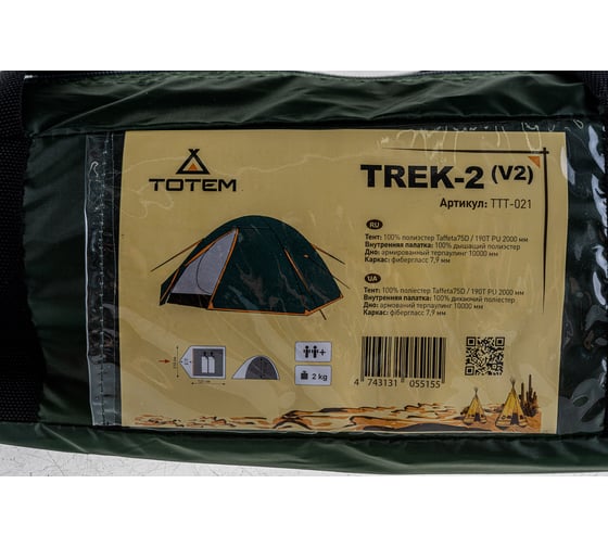 Палатка Tramp Totem Trek 2 V2 зеленый TTT-021