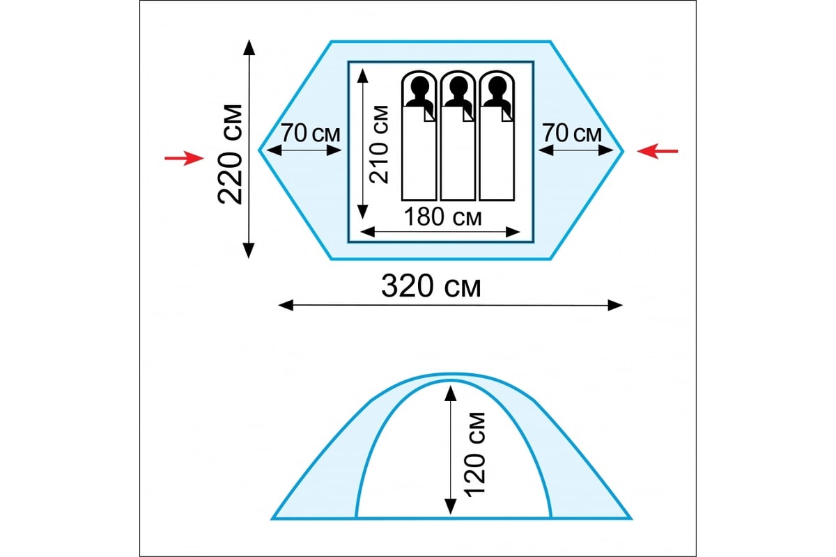 Палатка Tramp Bell 3 Купить