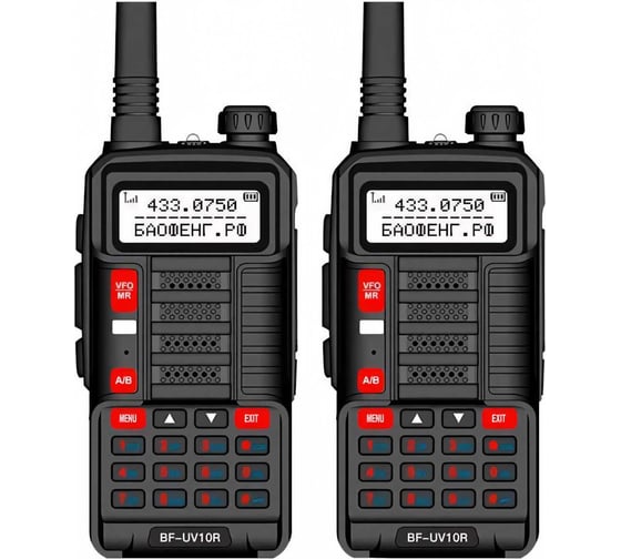 Рация Baofeng UV-10R PRO черный, 2200мАч, 8W, 2 шт 00030495