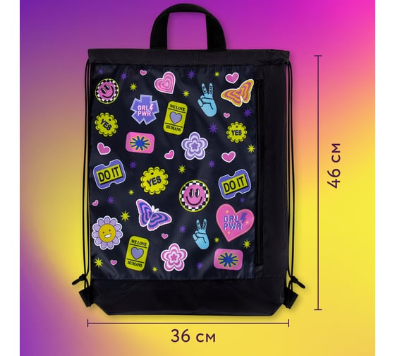Мешок для обуви с ручками ЮНЛАНДИЯ боковой карман на молнии, 46x36 см, Patches 272406