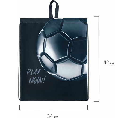 Мешок для обуви BRAUBERG Kids, с петлей, 42x34 см, Score ball 272415