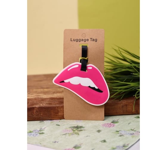 Бирка для багажа ilikegift Bite my lips 333422