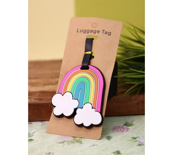 Бирка для багажа ilikegift Color rainbow full 333474