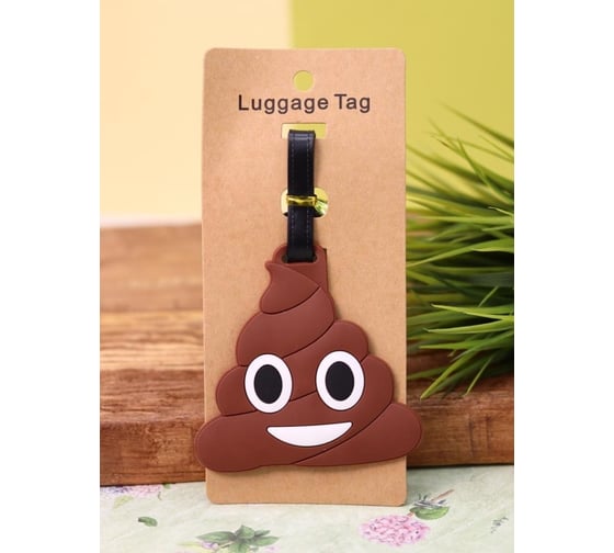 Бирка для багажа ilikegift Emoji, brown 333421 1
