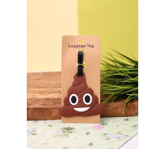 Бирка для багажа ilikegift Emoji, brown 333421