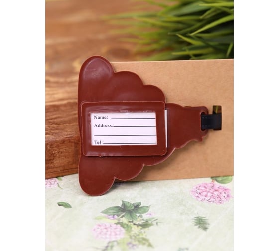 Бирка для багажа ilikegift Emoji, brown 333421