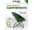 Круглое кресло PALISAD Camping 85х46х85 см 69607 6