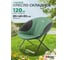 Круглое кресло PALISAD Camping 85х46х85 см 69607 2