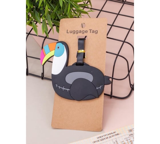 Бирка для багажа ilikegift Pelican 333433 1