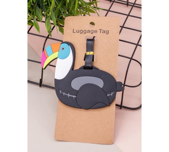 Бирка для багажа ilikegift Pelican 333433
