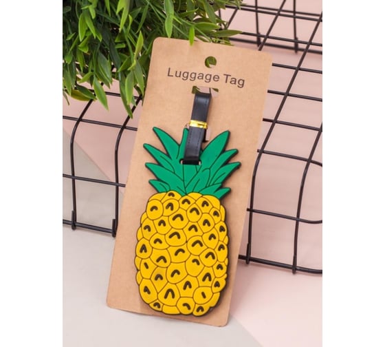 Бирка для багажа ilikegift Pineapple 333426