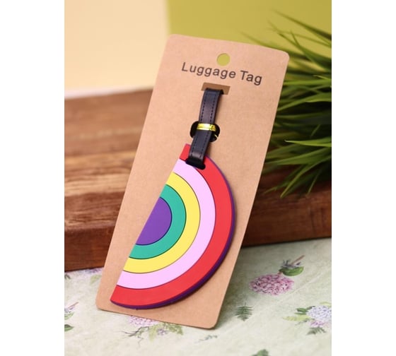 Бирка для багажа ilikegift Half rainbow XLP014