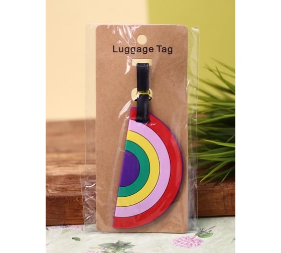 Бирка для багажа ilikegift Half rainbow XLP014