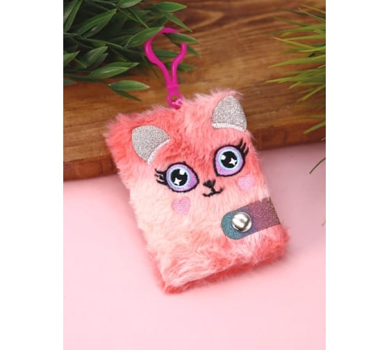 Брелок-блокнот плюшевый ilikegift Cat eyes, pink 3739087-01