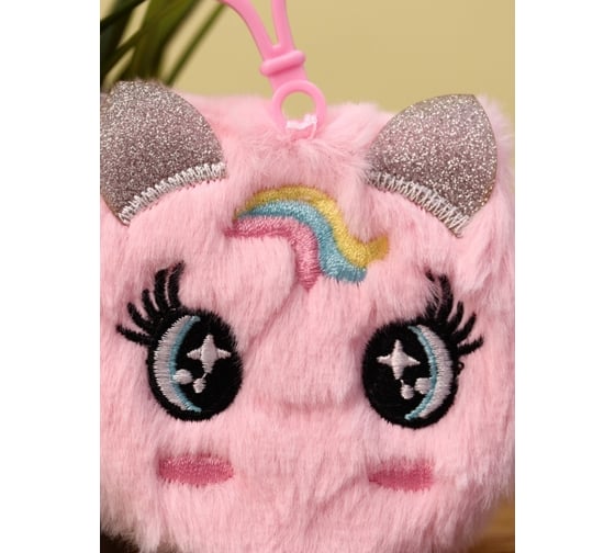 Брелок-блокнот плюшевый ilikegift Unicorn eyes, pink 3739090-02