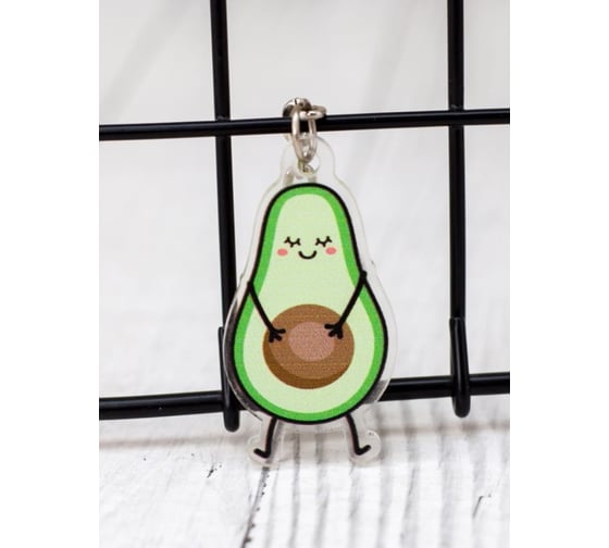 Брелок ilikegift Avocado ilikegift 15727 1