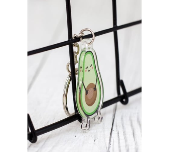 Брелок ilikegift Avocado ilikegift 15727