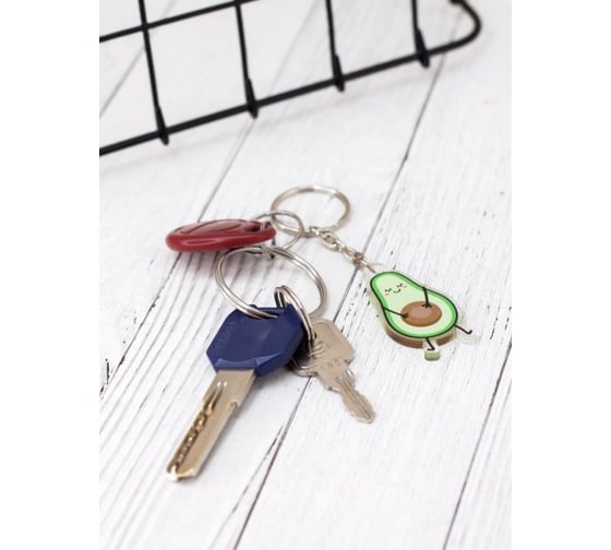 Брелок ilikegift Avocado ilikegift 15727