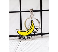 Брелок ilikegift Banana ilikegift 15703 33020214