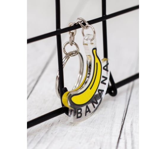 Брелок ilikegift Banana ilikegift 15703