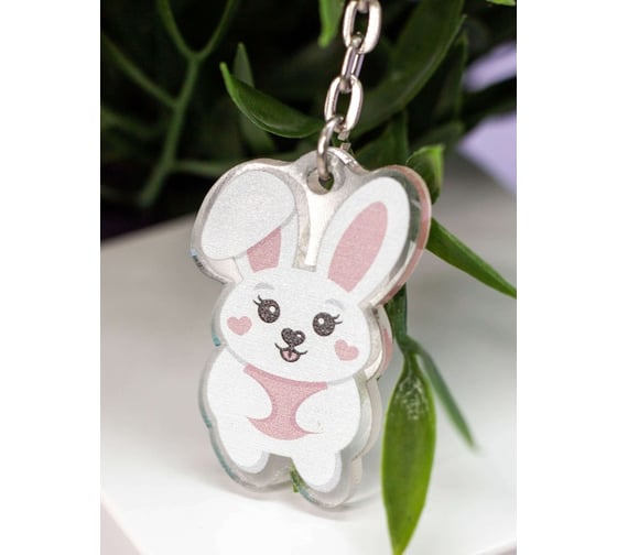 Брелок ilikegift Bunny ilikegift 15951 1