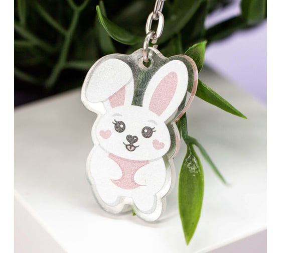 Брелок ilikegift Bunny ilikegift 15951
