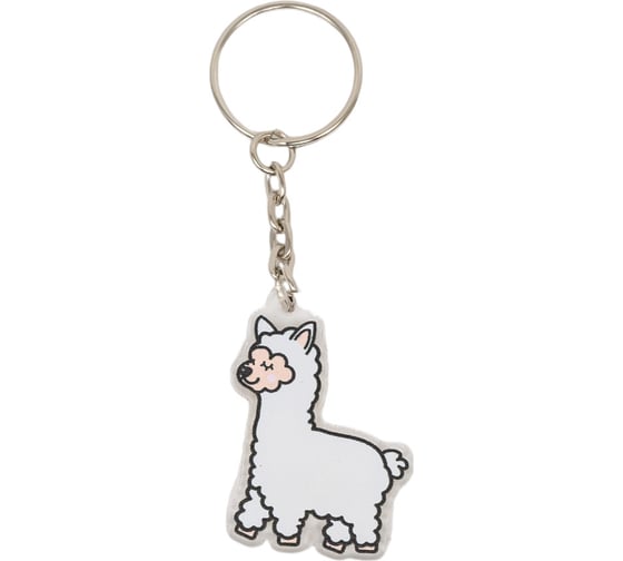 Брелок ilikegift Cute lama ilikegift 15725 1